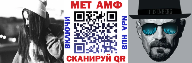 АМФ VHQ  купить закладку  Карпинск 