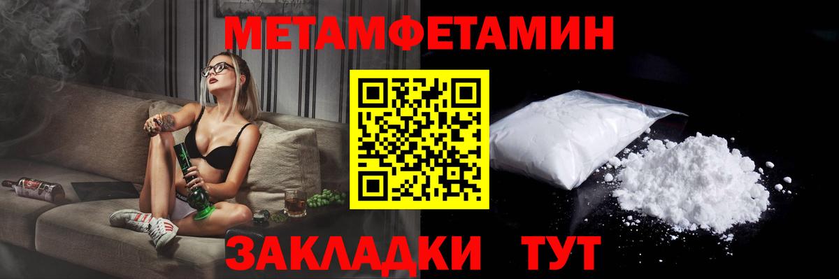 АМФЕТАМИН 98%  АМФ  Карпинск  АМФ  Вход с VPN 