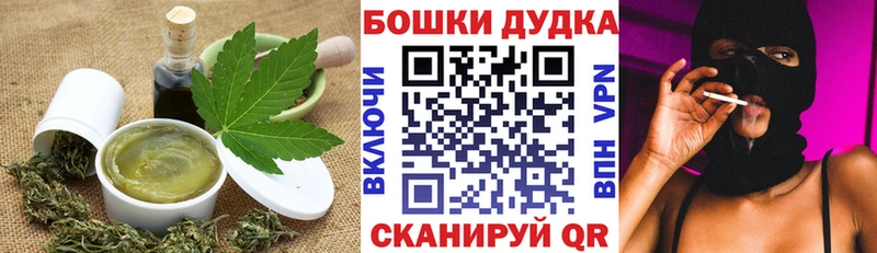 Canna-Cookies конопля  Карпинск 
