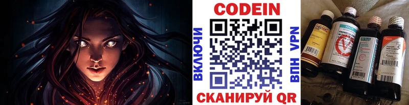Codein Purple Drank  дарк нет телеграм  Карпинск  ссылка на мегу сайт 