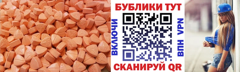 цены   Карпинск  Экстази MDMA 