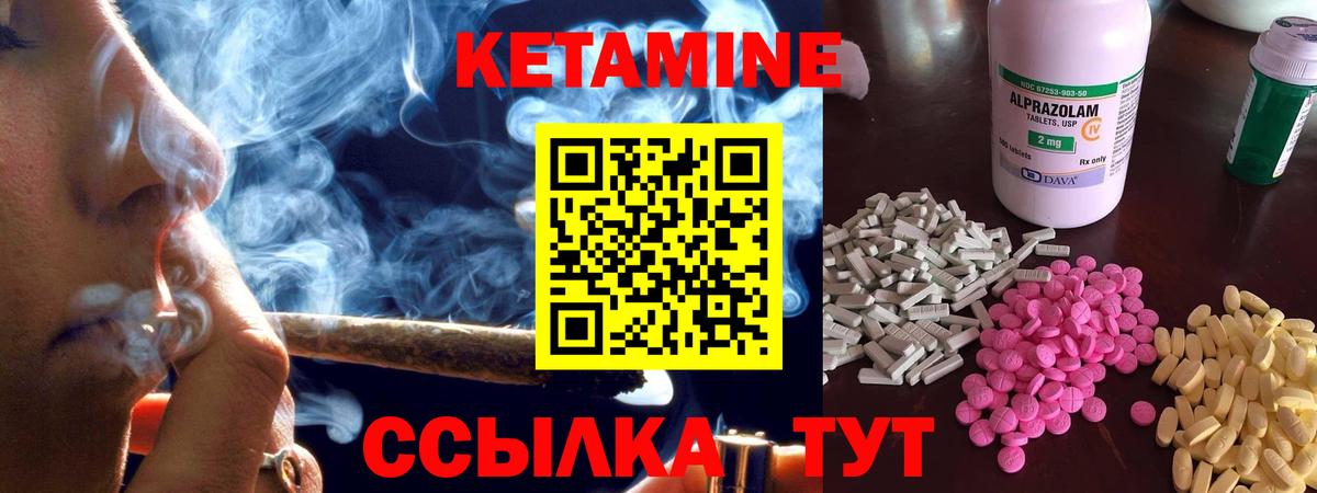 КЕТАМИН VHQ  Вход с VPN  Кетамин VHQ  blacksprut   Карпинск 