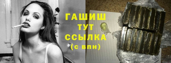 первитин Алексин