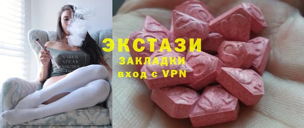 первитин Алексин