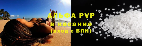 первитин Алексин