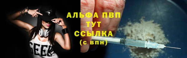 первитин Алексин
