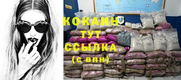 гашиш Абаза