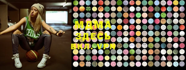 MDMA Алексеевка