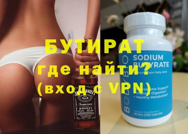 MDMA Алексеевка