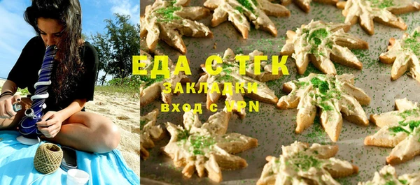 шишки Алзамай