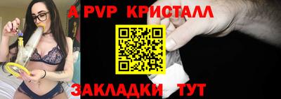 a pvp Гагарин