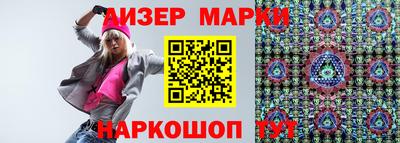 стафф Новокубанск