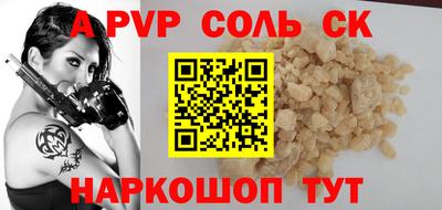 a pvp Гатчина