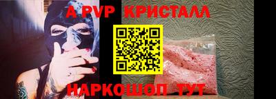 скорость Гай
