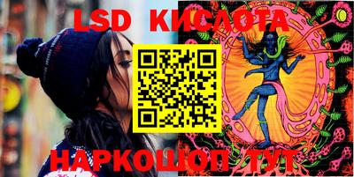 скорость Гай