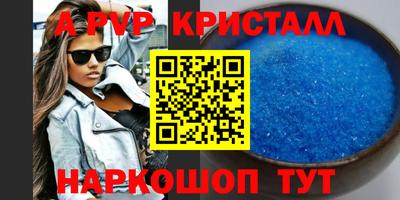 a pvp Гагарин