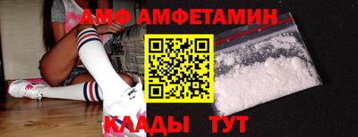 скорость Гай