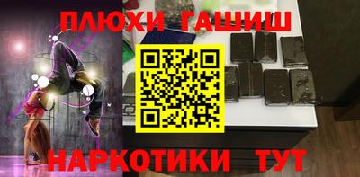 скорость Гай