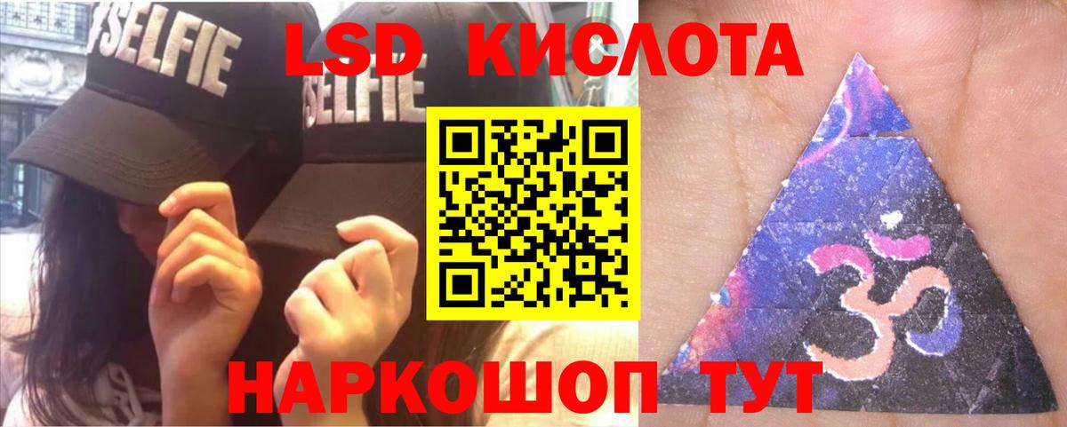 LSD-25 экстази ecstasy  ЛСД экстази ecstasy  Карпинск  Вход с VPN 
