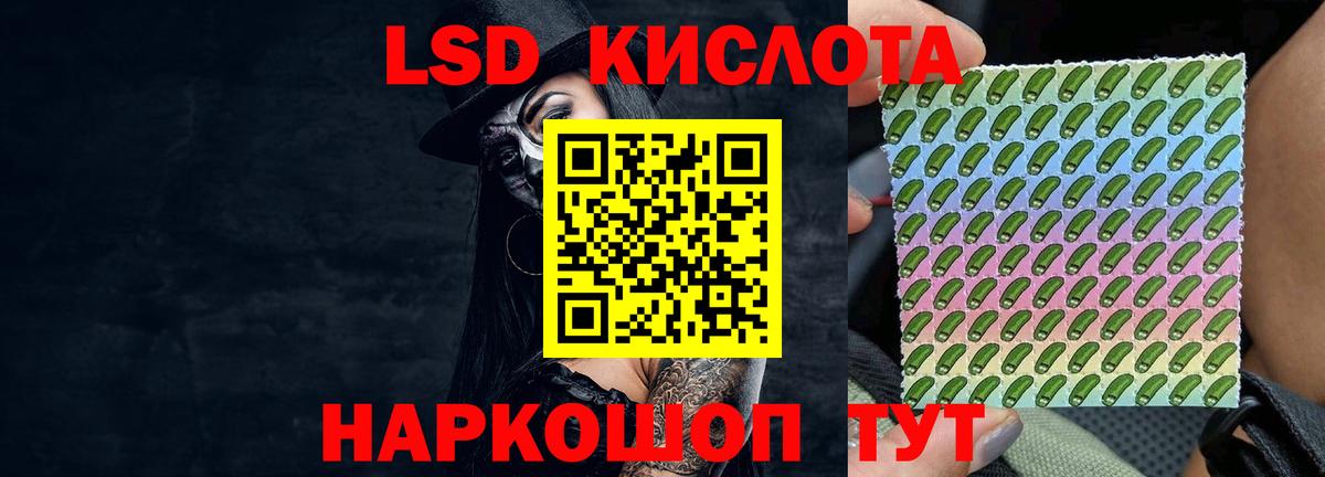 LSD-25 экстази ecstasy Карпинск