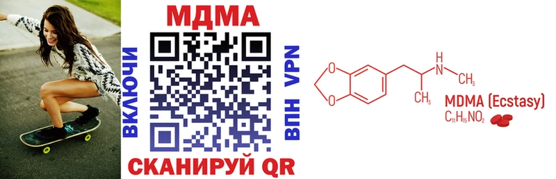MDMA Molly  купить закладку  Карпинск 