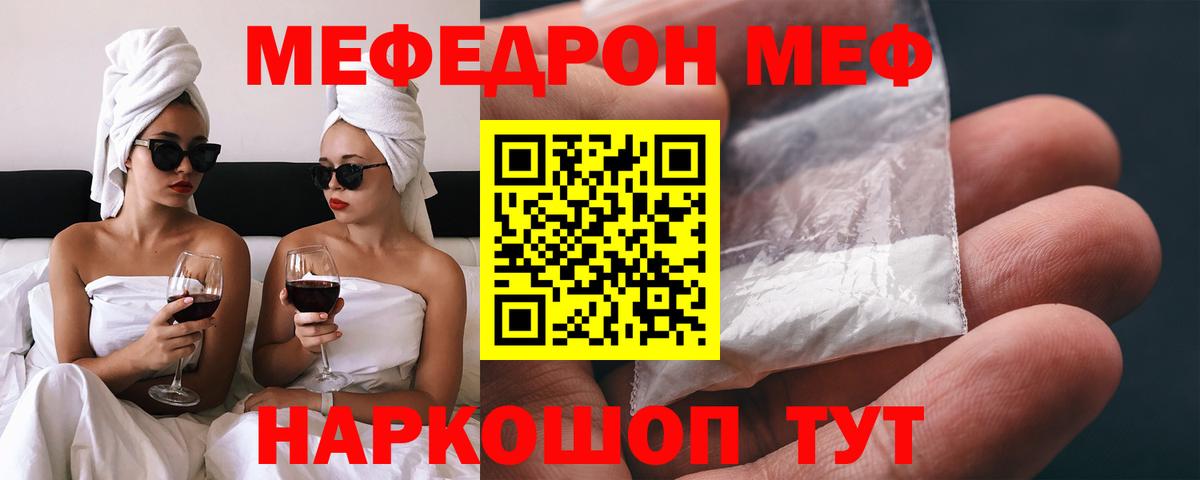 Мефедрон мука  Вход с VPN  Карпинск  Меф  МЯУ-МЯУ кристаллы 