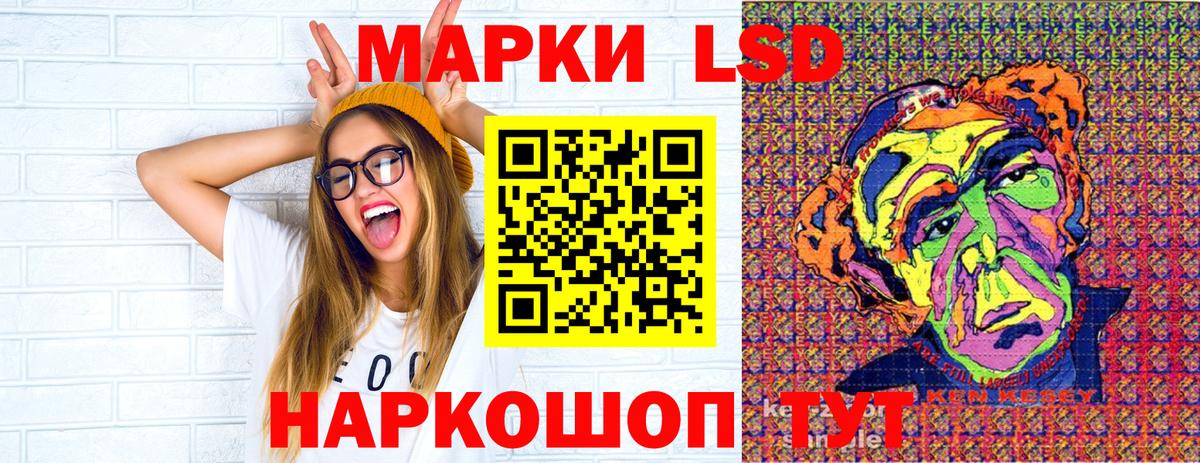 Марки N-bome  Марки 25I-NBOMe 1500мкг  купить   Марки 25I-NBOMe 1500мкг  Карпинск  Вход с VPN 