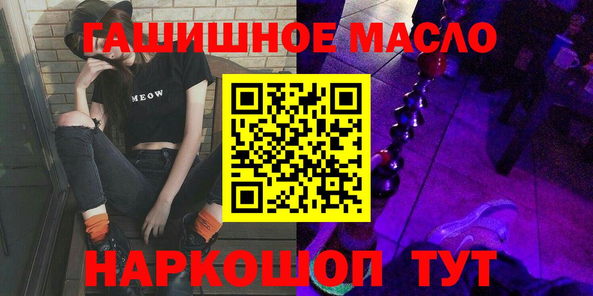A PVP СК кристаллы  MDMA  ГАШИШ  Вход с VPN  АМФЕТАМИН   Меф МЯУ МЯУ кристаллы  МЕФ  Карпинск  Каннабис 