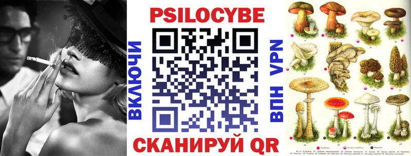 цены   Карпинск  Псилоцибиновые грибы Magic Shrooms 