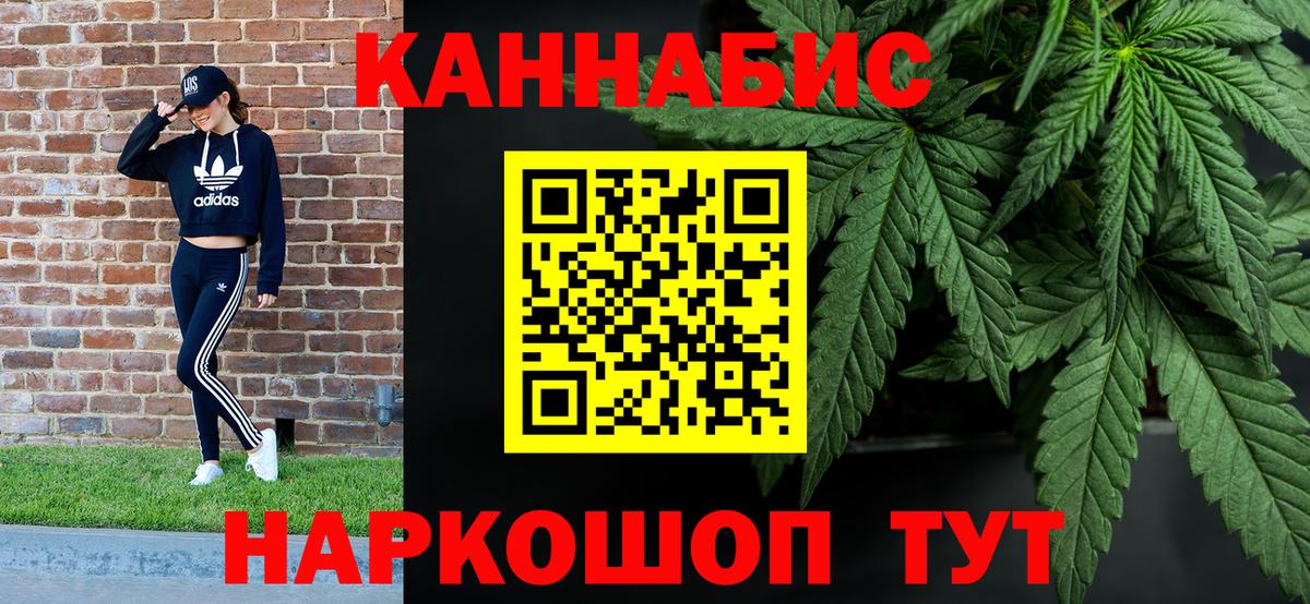 Шишки марихуана тримм  Вход с VPN  Каннабис планчик  Карпинск 